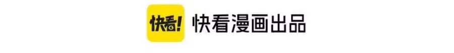Read Max level green tea transmigrates into little pitiful one chapter 79 image 2 on Lezhin