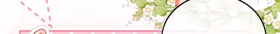 Read Max level green tea transmigrates into little pitiful one chapter 79 image 30 on Lezhin