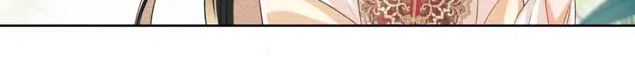 Read Max level green tea transmigrates into little pitiful one chapter 79 image 42 on Lezhin