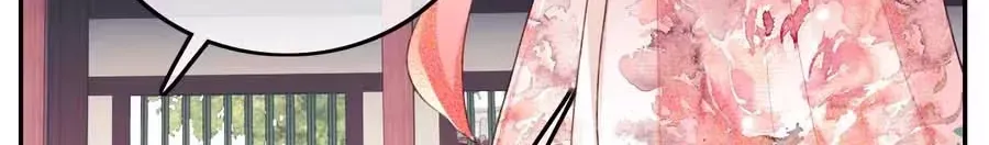 Read Max level green tea transmigrates into little pitiful one chapter 79 image 60 on Lezhin