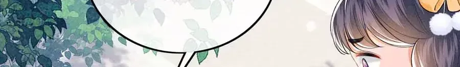 Read Max level green tea transmigrates into little pitiful one chapter 79 image 68 on Lezhin