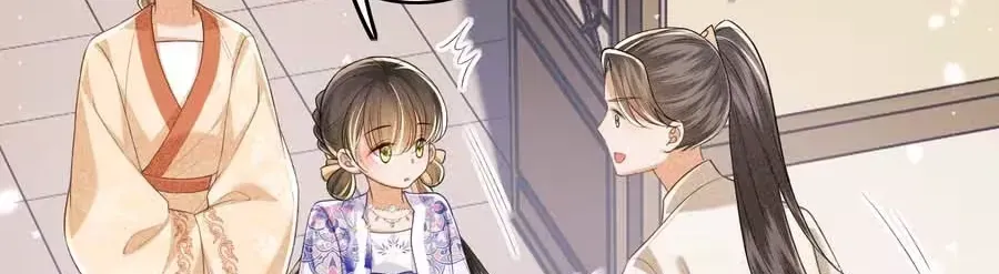 Read Max level green tea transmigrates into little pitiful one chapter 80 image 12 on Lezhin