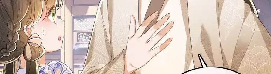Read Max level green tea transmigrates into little pitiful one chapter 80 image 14 on Lezhin
