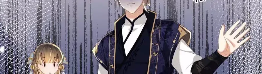 Read Max level green tea transmigrates into little pitiful one chapter 80 image 42 on Lezhin