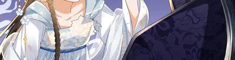 Read Max level green tea transmigrates into little pitiful one chapter 80 image 48 on Lezhin