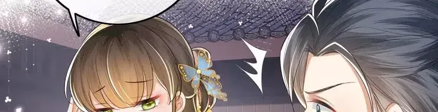 Read Max level green tea transmigrates into little pitiful one chapter 80 image 50 on Lezhin