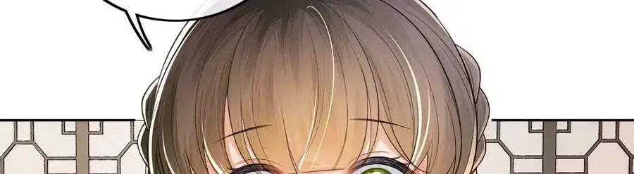 Read Max level green tea transmigrates into little pitiful one chapter 80 image 8 on Lezhin
