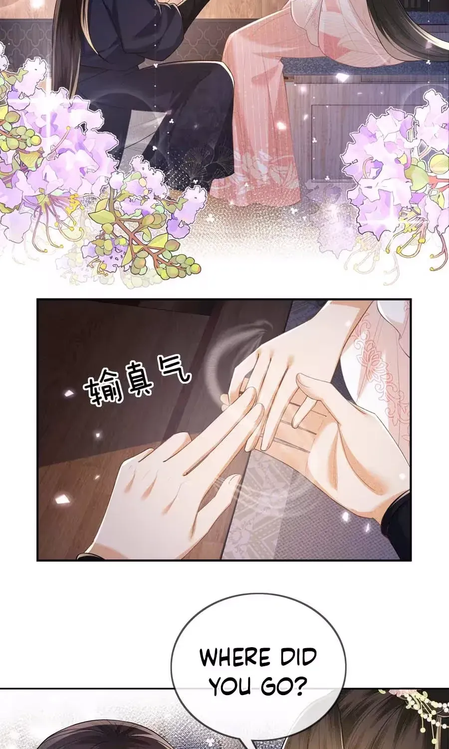Read Max level green tea transmigrates into little pitiful one chapter 81 image 53 on Lezhin