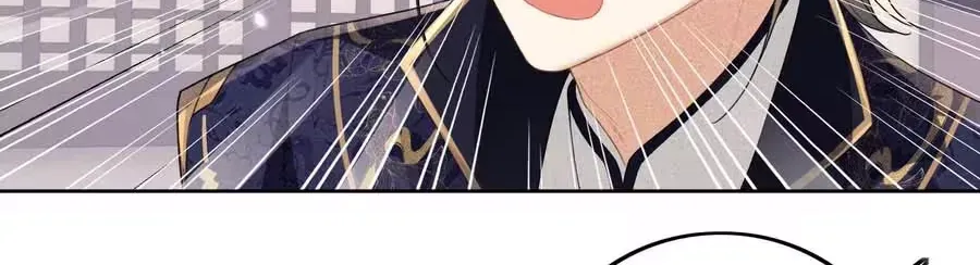 Read Max level green tea transmigrates into little pitiful one chapter 81 image 6 on Lezhin