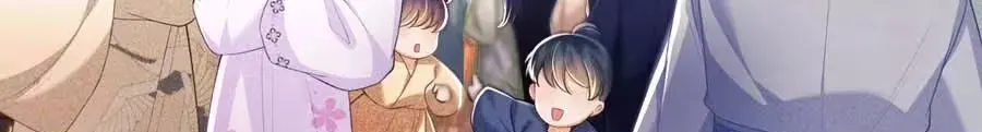 Read Max level green tea transmigrates into little pitiful one chapter 82 image 10 on Lezhin