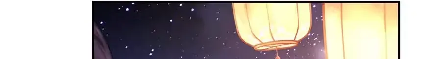 Read Max level green tea transmigrates into little pitiful one chapter 82 image 12 on Lezhin
