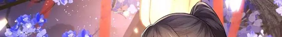 Read Max level green tea transmigrates into little pitiful one chapter 82 image 14 on Lezhin