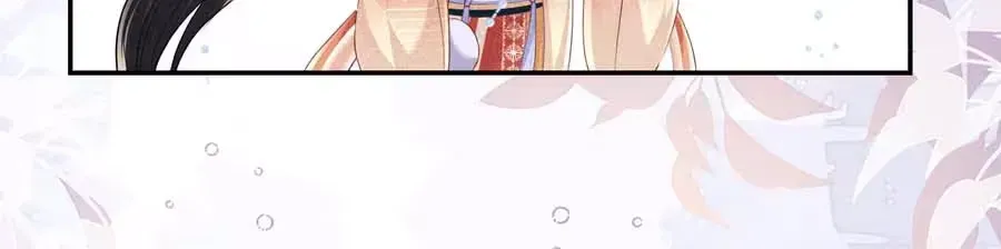 Read Max level green tea transmigrates into little pitiful one chapter 82 image 20 on Lezhin