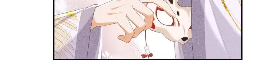 Read Max level green tea transmigrates into little pitiful one chapter 82 image 26 on Lezhin