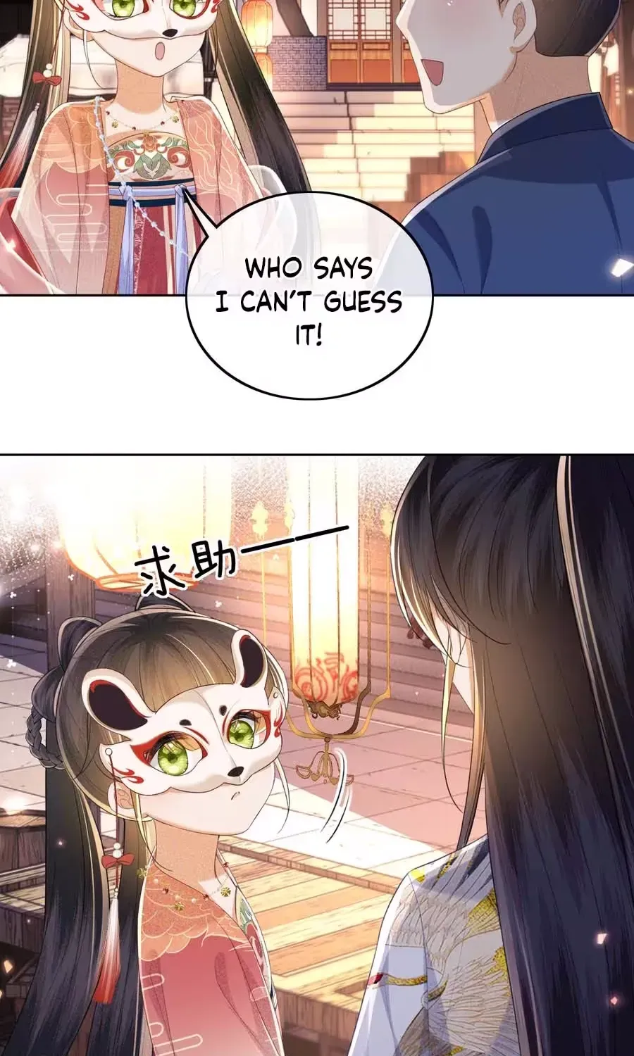 Read Max level green tea transmigrates into little pitiful one chapter 82 image 39 on Lezhin