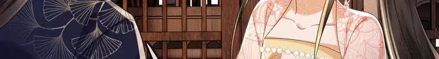 Read Max level green tea transmigrates into little pitiful one chapter 82 image 4 on Lezhin