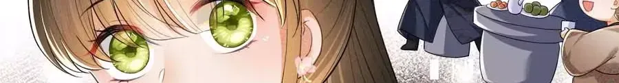 Read Max level green tea transmigrates into little pitiful one chapter 82 image 6 on Lezhin