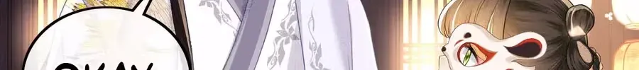 Read Max level green tea transmigrates into little pitiful one chapter 83 image 16 on Lezhin