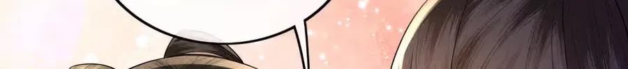 Read Max level green tea transmigrates into little pitiful one chapter 83 image 22 on Lezhin