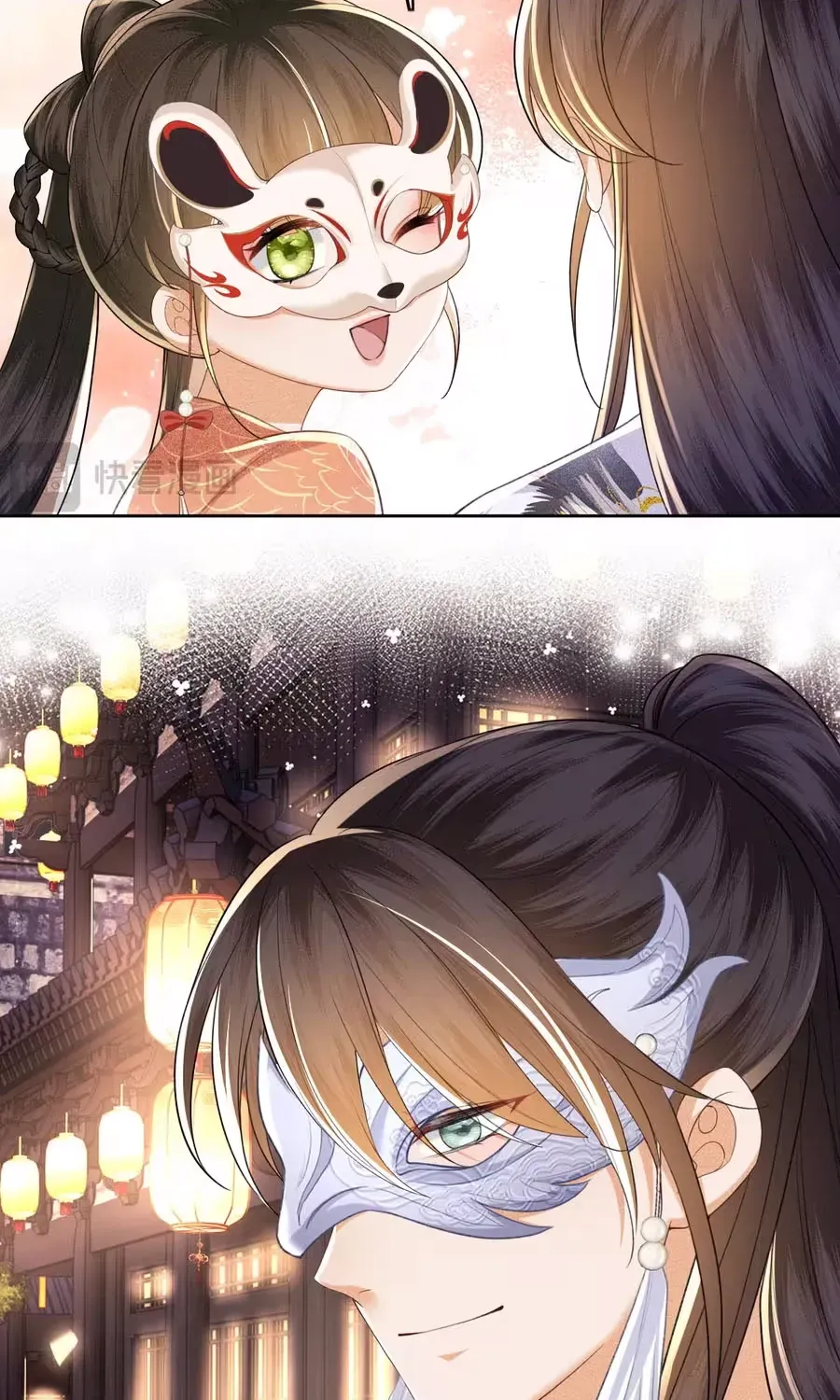 Read Max level green tea transmigrates into little pitiful one chapter 83 image 23 on Lezhin