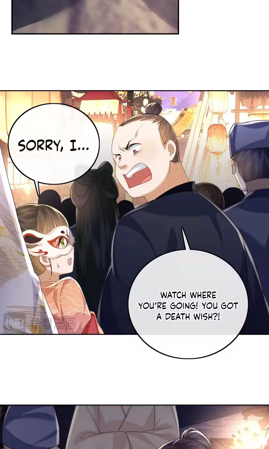 Read Max level green tea transmigrates into little pitiful one chapter 83 image 33 on Lezhin