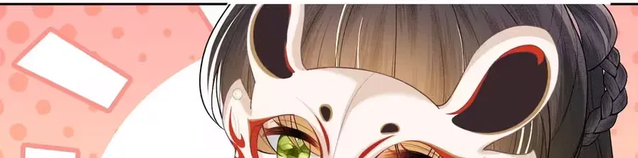 Read Max level green tea transmigrates into little pitiful one chapter 83 image 6 on Lezhin
