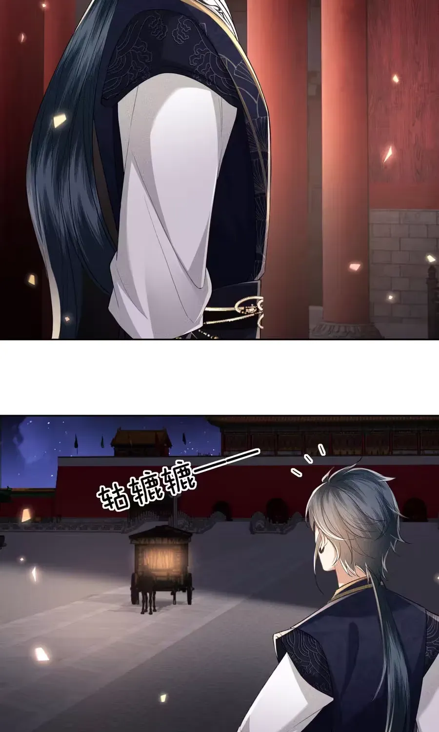 Read Max level green tea transmigrates into little pitiful one chapter 84 image 19 on Lezhin