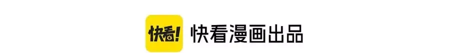 Read Max level green tea transmigrates into little pitiful one chapter 84 image 2 on Lezhin