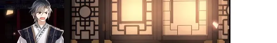 Read Max level green tea transmigrates into little pitiful one chapter 84 image 22 on Lezhin
