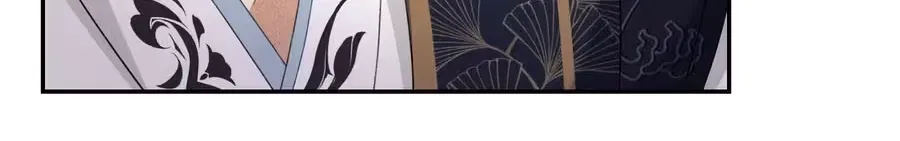 Read Max level green tea transmigrates into little pitiful one chapter 84 image 32 on Lezhin