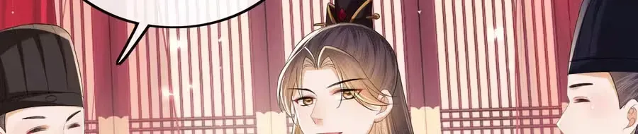 Read Max level green tea transmigrates into little pitiful one chapter 84 image 46 on Lezhin