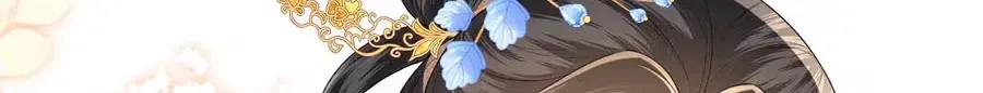 Read Max level green tea transmigrates into little pitiful one chapter 84 image 50 on Lezhin