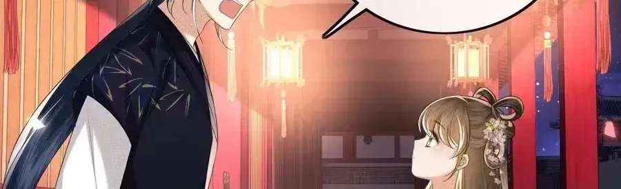 Read Max level green tea transmigrates into little pitiful one chapter 85 image 18 on Lezhin