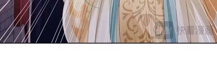 Read Max level green tea transmigrates into little pitiful one chapter 85 image 30 on Lezhin
