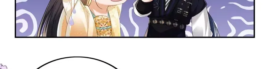 Read Max level green tea transmigrates into little pitiful one chapter 85 image 4 on Lezhin