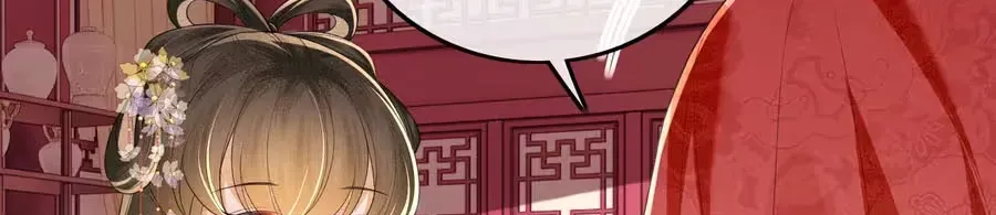 Read Max level green tea transmigrates into little pitiful one chapter 86 image 10 on Lezhin