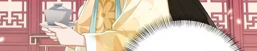 Read Max level green tea transmigrates into little pitiful one chapter 86 image 18 on Lezhin