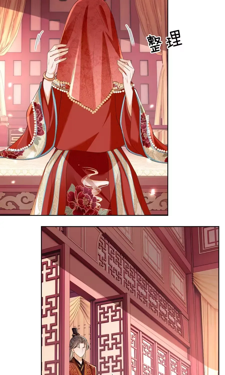 Read Max level green tea transmigrates into little pitiful one chapter 86 image 25 on Lezhin