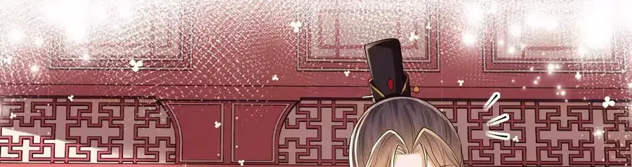 Read Max level green tea transmigrates into little pitiful one chapter 86 image 32 on Lezhin
