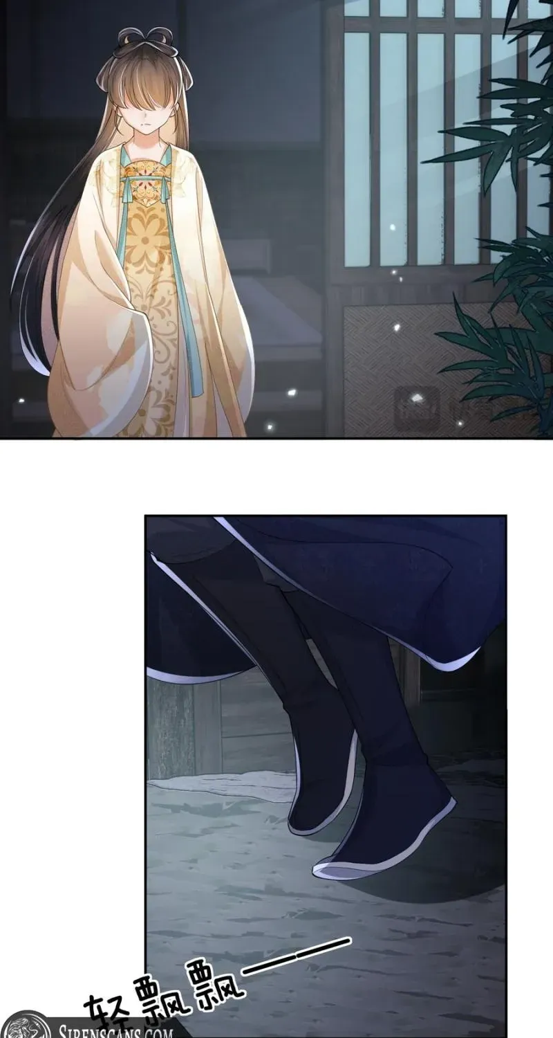 Read Max level green tea transmigrates into little pitiful one chapter 87 image 13 on Lezhin