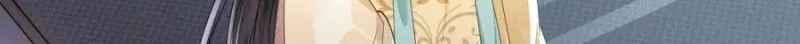 Read Max level green tea transmigrates into little pitiful one chapter 87 image 6 on Lezhin