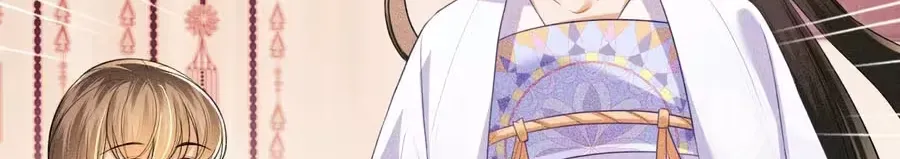 Read Max level green tea transmigrates into little pitiful one chapter 88 image 12 on Lezhin