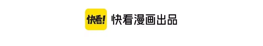 Read Max level green tea transmigrates into little pitiful one chapter 88 image 2 on Lezhin