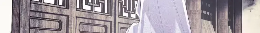 Read Max level green tea transmigrates into little pitiful one chapter 88 image 20 on Lezhin
