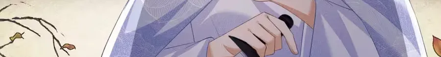 Read Max level green tea transmigrates into little pitiful one chapter 88 image 22 on Lezhin
