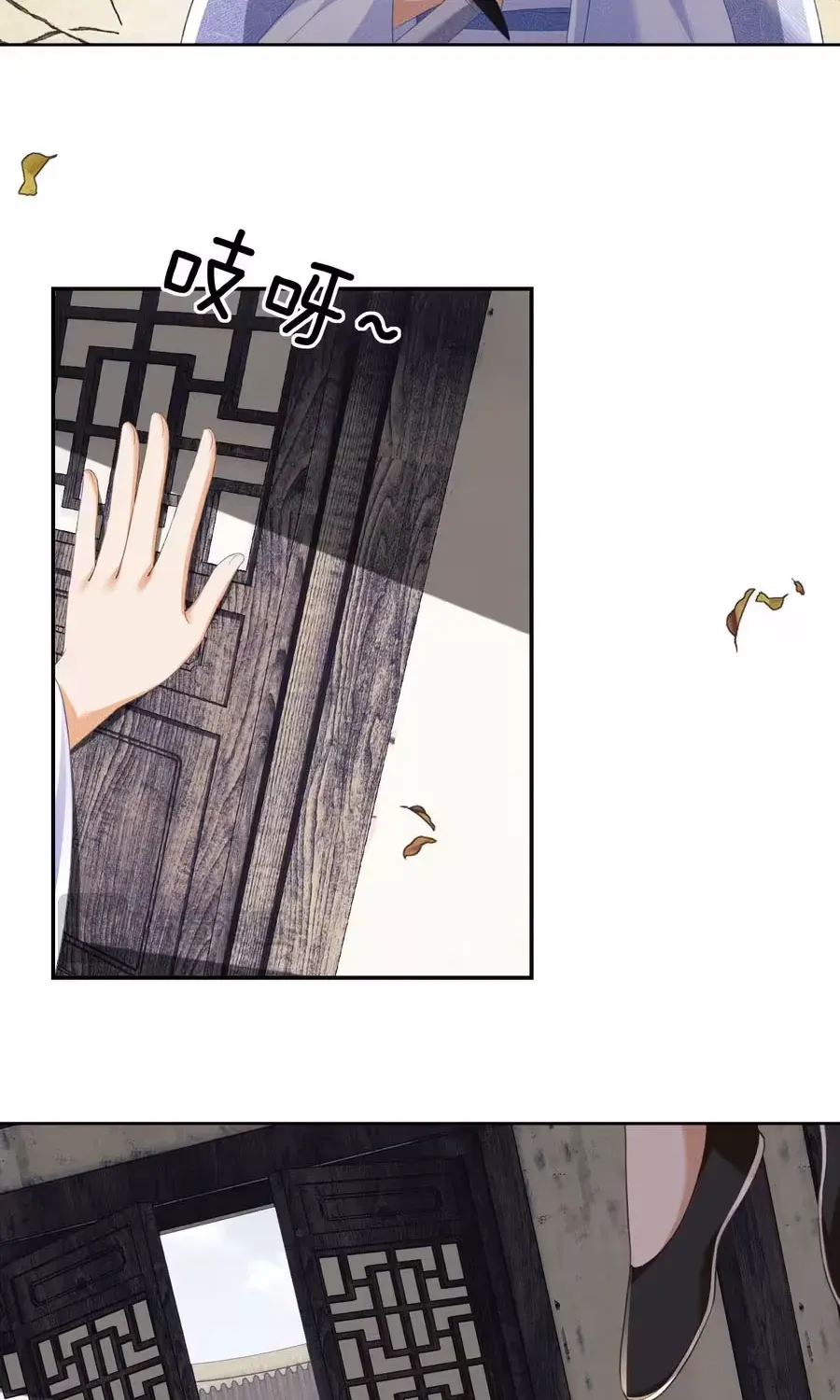 Read Max level green tea transmigrates into little pitiful one chapter 88 image 23 on Lezhin
