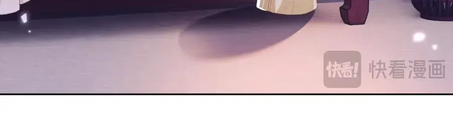 Read Max level green tea transmigrates into little pitiful one chapter 88 image 48 on Lezhin