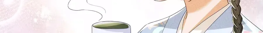 Read Max level green tea transmigrates into little pitiful one chapter 89 image 12 on Lezhin
