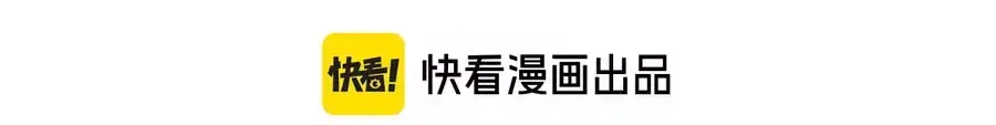 Read Max level green tea transmigrates into little pitiful one chapter 89 image 2 on Lezhin
