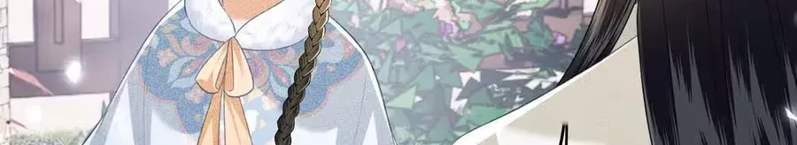 Read Max level green tea transmigrates into little pitiful one chapter 89 image 42 on Lezhin